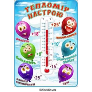 Стенды для детского сада и школы: виды, разнообразие, назночение