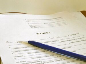 Как направить жалобу на поликлинику в Минздрав?